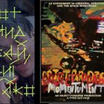 DIY short films + Mural unveiling, Punctum
