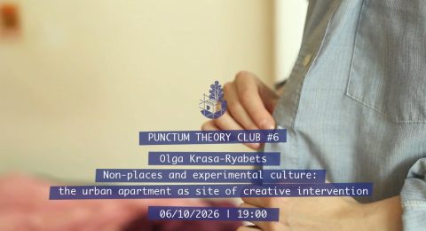 Olga Krasa-Ryabets | Non-places and experimental culture: the urban apartment as site of creative intervention