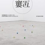 窶冱, Studio Prám
