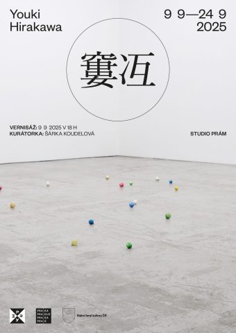 窶冱 ~ Youki Hirakawa